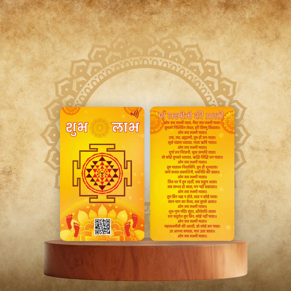 Maa Laxmi Ji Shree Yantra NFC & QR Code Card with Charan Paduka – Hindu Pooja, Diwali Aarti, Temple Worship | Invites Wealth, Prosperity & Good Luck | Keep in Wallet, Pocket, Office, Home or Gift