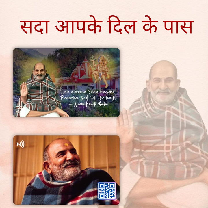Neem Karoli Baba Card | NFC and QR Enabled | Bhajan & Aarti | Best Spiritual Gift