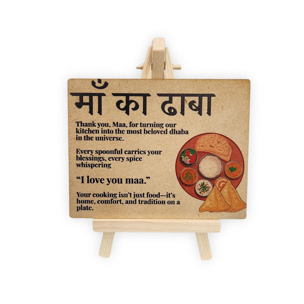 tinydabba Wooden “Maa ka Dhaba” Desk Plaque with Easel – Heartfelt Tribute to Mom Tabletop Décor (4×5 Inches) – Gift for Mother’s Kitchen, Mom, Mother’s Day