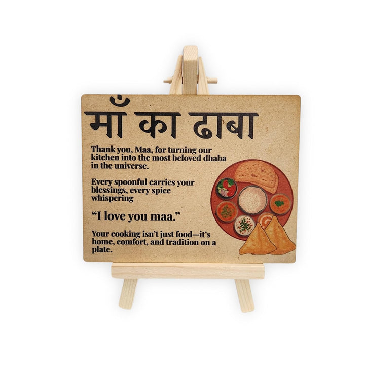 tinydabba Wooden “Maa ka Dhaba” Desk Plaque with Easel – Heartfelt Tribute to Mom Tabletop Décor (4×5 Inches) – Gift for Mother’s Kitchen, Mom, Mother’s Day