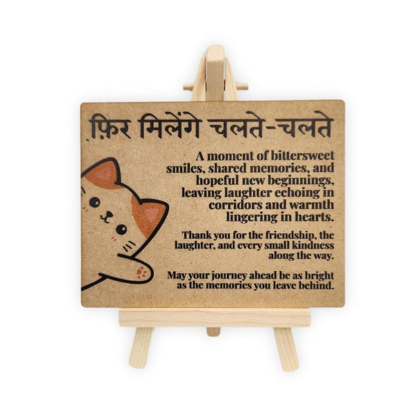 tinydabba Wooden Farewell Plaque with Easel – Goodbye Tabletop Decor (4×5 Inches) – Sentimental Gift for Colleagues, Friends, and Graduates