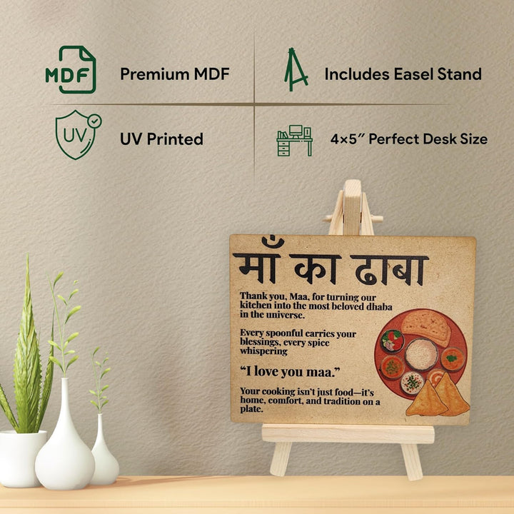 tinydabba Wooden “Maa ka Dhaba” Desk Plaque with Easel – Heartfelt Tribute to Mom Tabletop Décor (4×5 Inches) – Gift for Mother’s Kitchen, Mom, Mother’s Day