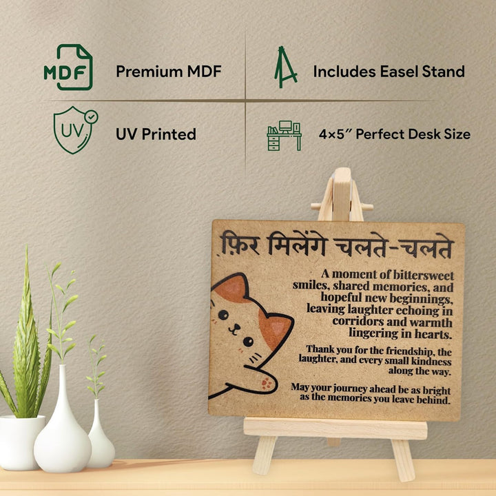 tinydabba Wooden Farewell Plaque with Easel – Goodbye Tabletop Decor (4×5 Inches) – Sentimental Gift for Colleagues, Friends, and Graduates