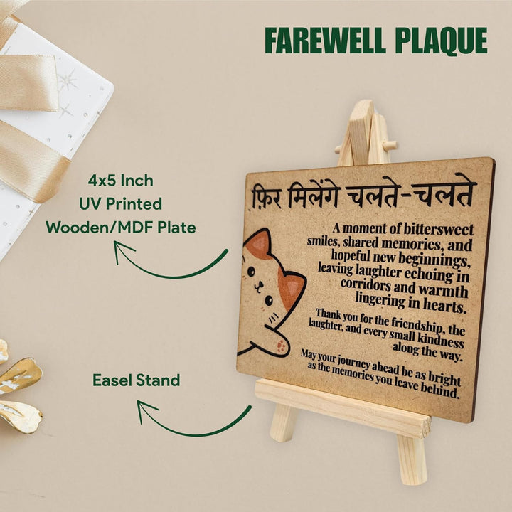 tinydabba Wooden Farewell Plaque with Easel – Goodbye Tabletop Decor (4×5 Inches) – Sentimental Gift for Colleagues, Friends, and Graduates