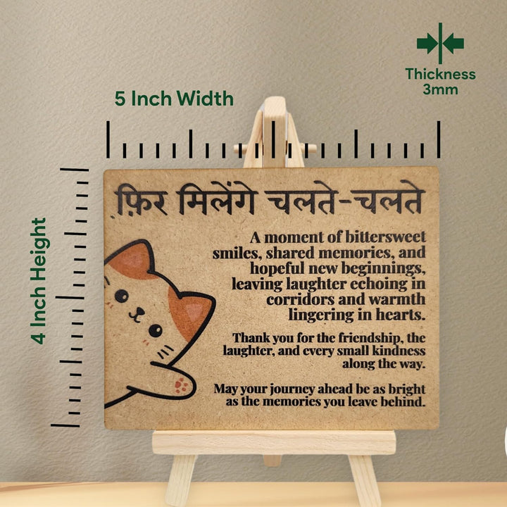 tinydabba Wooden Farewell Plaque with Easel – Goodbye Tabletop Decor (4×5 Inches) – Sentimental Gift for Colleagues, Friends, and Graduates