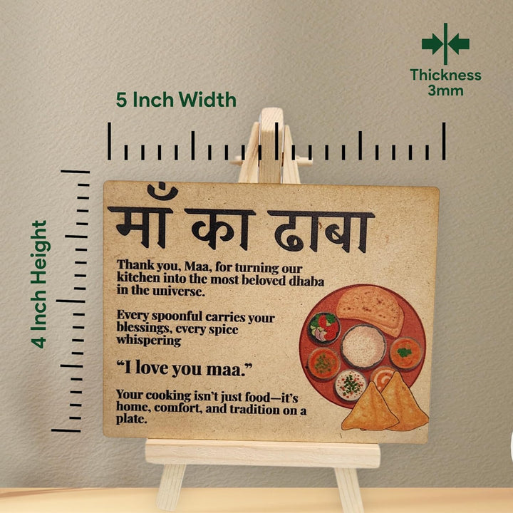 tinydabba Wooden “Maa ka Dhaba” Desk Plaque with Easel – Heartfelt Tribute to Mom Tabletop Décor (4×5 Inches) – Gift for Mother’s Kitchen, Mom, Mother’s Day