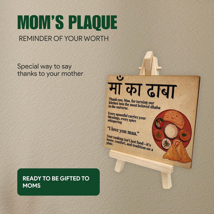 tinydabba Wooden “Maa ka Dhaba” Desk Plaque with Easel – Heartfelt Tribute to Mom Tabletop Décor (4×5 Inches) – Gift for Mother’s Kitchen, Mom, Mother’s Day