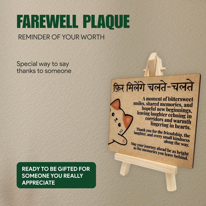 tinydabba Wooden Farewell Plaque with Easel – Goodbye Tabletop Decor (4×5 Inches) – Sentimental Gift for Colleagues, Friends, and Graduates