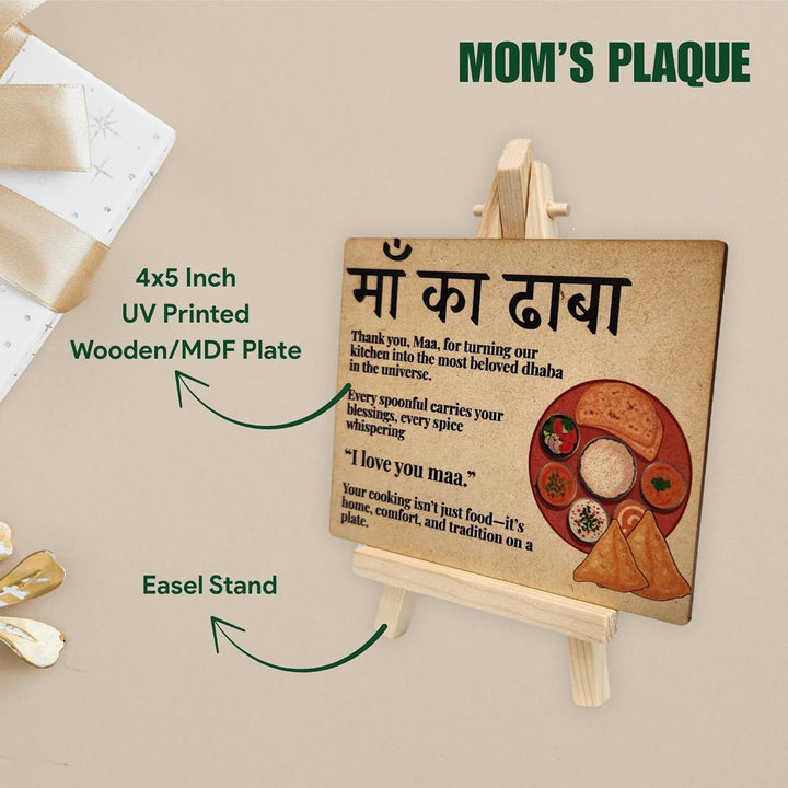 tinydabba Wooden “Maa ka Dhaba” Desk Plaque with Easel – Heartfelt Tribute to Mom Tabletop Décor (4×5 Inches) – Gift for Mother’s Kitchen, Mom, Mother’s Day